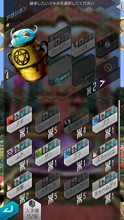 画像ギャラリー No.045のサムネイル画像 / 「D×2 真・女神転生リベレーション」悪魔との交渉や悪魔合体など,シリーズお馴染みのシステムが満載。βテストレポートをお届け