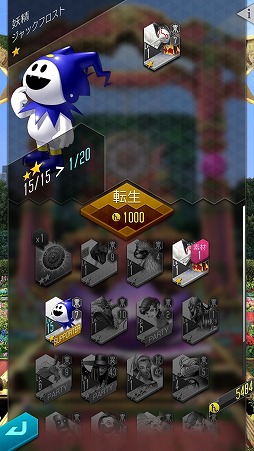 画像ギャラリー No.046のサムネイル画像 / 「D×2 真・女神転生リベレーション」悪魔との交渉や悪魔合体など,シリーズお馴染みのシステムが満載。βテストレポートをお届け