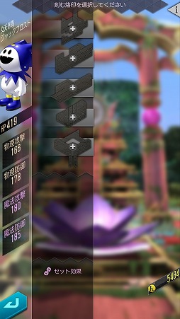 画像ギャラリー No.047のサムネイル画像 / 「D×2 真・女神転生リベレーション」悪魔との交渉や悪魔合体など,シリーズお馴染みのシステムが満載。βテストレポートをお届け