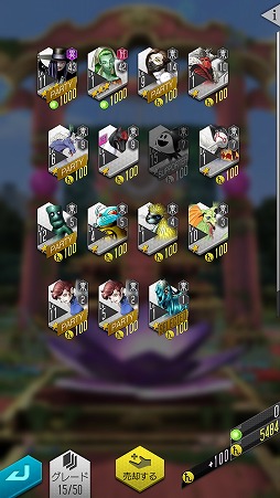 画像ギャラリー No.048のサムネイル画像 / 「D×2 真・女神転生リベレーション」悪魔との交渉や悪魔合体など,シリーズお馴染みのシステムが満載。βテストレポートをお届け