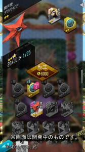 ꡼ No.004 | ΡRADIO 4Gamer TapʲˡפǤϡD2 ž ٥졼פ夲ޤ