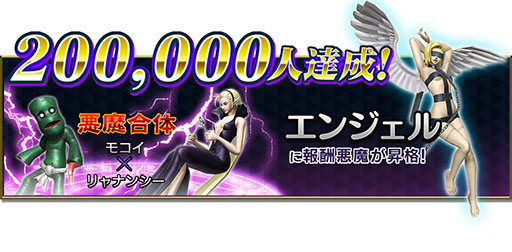 ���������꡼ No.002�Υ���ͥ������ / ��D��2 ��������ž�� ��٥졼�����פλ�����Ͽ����20���ͤ����ˡ������ӥ����ϻ��ˤ�館�밭��ϡ֥��󥸥���פ˾���