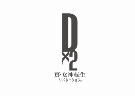 画像ギャラリー No.002のサムネイル画像 / 「D×2 真・女神転生リベレーション」の質問に答える動画「リベレイターズ六本木支部」が公開
