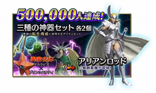 ���������꡼ No.002�Υ���ͥ������ / ��D��2 ��������ž����٥졼�����ס�������Ͽ�Կ�50���ͤ����ˡ��󽷤ΰ���ȥ��ꥢ����åɡɤξ������餫��