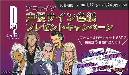 ���������꡼ No.007�Υ���ͥ������ / ��D��2 ��������ž����٥졼�����ס���͸�����������Ω���Ϥ��������ϡȥ����饤�ġɤ�������