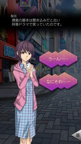 画像ギャラリー No.009のサムネイル画像 / 「D×2 真・女神転生 リベレーション」,配信スタート。多種多様な悪魔を駆使して仲間とともに謎の集団「アコライツ」に立ち向かおう