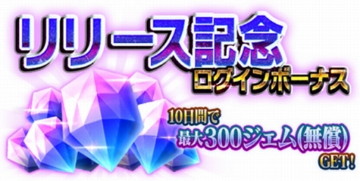 画像ギャラリー No.022のサムネイル画像 / 「D×2 真・女神転生 リベレーション」,配信スタート。多種多様な悪魔を駆使して仲間とともに謎の集団「アコライツ」に立ち向かおう