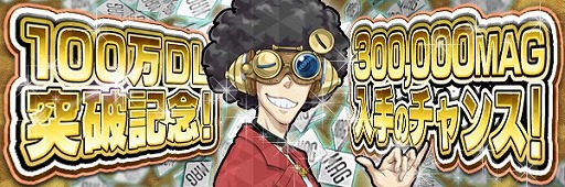 ���������꡼ No.001�Υ���ͥ������ / ��D��2 ��������ž�� ��٥졼�����ס�100��DL���˵�ǰ�Υ����ƥॻ�åȤ�ץ쥼��ȡ��֥ޥ��ͥ����ȡפ�30������Ǥ�����ָ��ꥤ�٥�ȤⳫ��