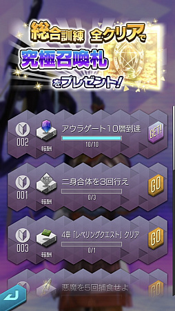 ꡼ No.001 | D2 ž ٥졼ס4ʾ尭Ρȵ˾ɤˡưǤϤ