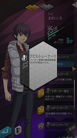 ꡼ No.003 | D2 ž ٥졼ס4ʾ尭Ρȵ˾ɤˡưǤϤ