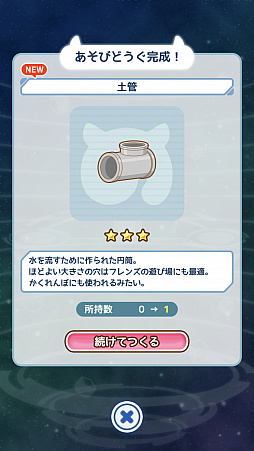 ꡼ No.003 | ޥեĤ󼡸褤390־峤ǰ줿ޥեĤѤӤꤪ