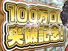 ��D��2 ��������ž�� ��٥졼�����ס�100������������ɵ�ǰ�ץ쥼��Ȥ���ӥޥ��ͥ��������̳����ߥå���󤬳���