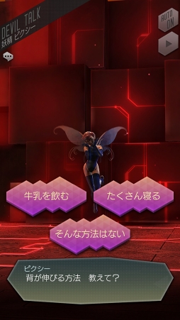 ���������꡼ No.003�Υ���ͥ������ / ��D��2 ��������ž�� ��٥졼�����ס�����ȥ��������ɤ�����ˤǤ���ֶ۵ޥ�����ƥåɡפ򳫺�