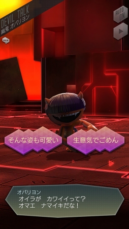 ���������꡼ No.004�Υ���ͥ������ / ��D��2 ��������ž�� ��٥졼�����ס�����ȥ��������ɤ�����ˤǤ���ֶ۵ޥ�����ƥåɡפ򳫺�