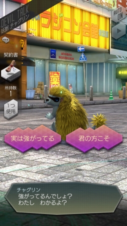 ���������꡼ No.007�Υ���ͥ������ / ��D��2 ��������ž�� ��٥졼�����ס�����ȥ��������ɤ�����ˤǤ���ֶ۵ޥ�����ƥåɡפ򳫺�