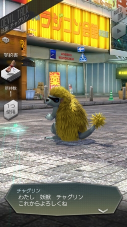 ���������꡼ No.008�Υ���ͥ������ / ��D��2 ��������ž�� ��٥졼�����ס�����ȥ��������ɤ�����ˤǤ���ֶ۵ޥ�����ƥåɡפ򳫺�