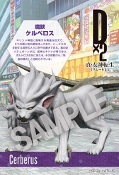 ���������꡼ No.005�Υ���ͥ������ / ��D��2 ��������ž����٥졼�����ס����ո��������2�Ƥ�2018ǯ2��10���˳��š���������ॷ�祦 2017�˽�Ÿ���줿VR����ƥ���θ����