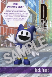 ���������꡼ No.006�Υ���ͥ������ / ��D��2 ��������ž����٥졼�����ס����ո��������2�Ƥ�2018ǯ2��10���˳��š���������ॷ�祦 2017�˽�Ÿ���줿VR����ƥ���θ����