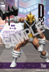 ���������꡼ No.007�Υ���ͥ������ / ��D��2 ��������ž����٥졼�����ס����ո��������2�Ƥ�2018ǯ2��10���˳��š���������ॷ�祦 2017�˽�Ÿ���줿VR����ƥ���θ����