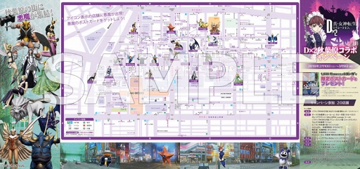 ���������꡼ No.009�Υ���ͥ������ / ��D��2 ��������ž����٥졼�����ס����ո��������2�Ƥ�2018ǯ2��10���˳��š���������ॷ�祦 2017�˽�Ÿ���줿VR����ƥ���θ����