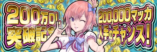 ���������꡼ No.001�Υ���ͥ������ / �֣ġߣ� ��������ž����٥졼�����ס�200��DL�����ˡ���4�������Ρ��ü쾤�����פ�ץ쥼���