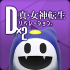 ���������꡼ No.002�Υ���ͥ������ / ��D��2 ��������ž�� ��٥졼�����ס�����Υ��åץǡ��Ⱦ��󤬸����ˡ�����²�ΰ���俷�����Хȥ륳��ƥ�Ĥ��ɲäʤ�