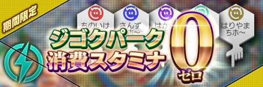 画像ギャラリー No.003のサムネイル画像 / 「D×2 真・女神転生 リベレーション」，国内のDL数が300万を突破。記念キャンペーンを3月1日に開始