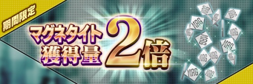画像ギャラリー No.004のサムネイル画像 / 「D×2 真・女神転生 リベレーション」，国内のDL数が300万を突破。記念キャンペーンを3月1日に開始