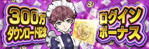 ���������꡼ No.001�Υ���ͥ������ / ��D��2 ��������ž�� ��٥졼�����ס�10���ܤΥ�������ǡֵ�˾������פ��館�뵭ǰ�����ڡ����»ܡ�3��8���ˤϥХ��Ĵ���ʤɤ�