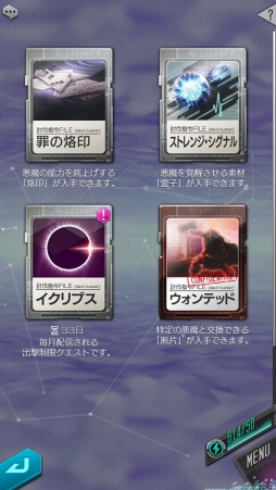 ���������꡼ No.002�Υ���ͥ������ / ��D��2 ��������ž�� ��٥졼�����ס��緿���åץǡ��Ȥ����Ƥ����������²����Ļ�ɤ��ɲä俷����ƥ�ġȥ�����ץ��ɤʤɤο����Ǥ����