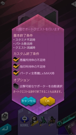 ���������꡼ No.006�Υ���ͥ������ / ��D��2 ��������ž�� ��٥졼�����ס��緿���åץǡ��Ȥ����Ƥ����������²����Ļ�ɤ��ɲä俷����ƥ�ġȥ�����ץ��ɤʤɤο����Ǥ����