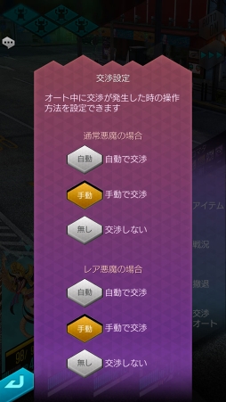 ���������꡼ No.008�Υ���ͥ������ / ��D��2 ��������ž�� ��٥졼�����ס��緿���åץǡ��Ȥ����Ƥ����������²����Ļ�ɤ��ɲä俷����ƥ�ġȥ�����ץ��ɤʤɤο����Ǥ����