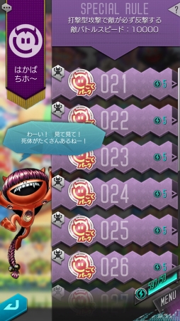 ���������꡼ No.011�Υ���ͥ������ / ��D��2 ��������ž�� ��٥졼�����ס��緿���åץǡ��Ȥ����Ƥ����������²����Ļ�ɤ��ɲä俷����ƥ�ġȥ�����ץ��ɤʤɤο����Ǥ����