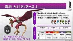 ���������꡼ No.013�Υ���ͥ������ / ��D��2 ��������ž�� ��٥졼�����ס��緿���åץǡ��Ȥ����Ƥ����������²����Ļ�ɤ��ɲä俷����ƥ�ġȥ�����ץ��ɤʤɤο����Ǥ����