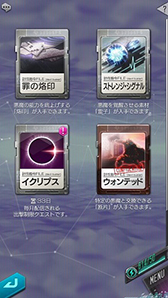 画像ギャラリー No.009のサムネイル画像 / 「D×2 真・女神転生 リベレーション」,新種族「霊鳥」の追加,D×2デュエルの正式稼働などを含む大型アップデートが実施。新たな収集イベントも