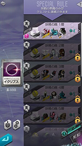 画像ギャラリー No.010のサムネイル画像 / 「D×2 真・女神転生 リベレーション」,新種族「霊鳥」の追加,D×2デュエルの正式稼働などを含む大型アップデートが実施。新たな収集イベントも