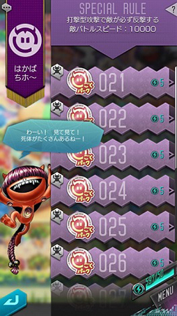 画像ギャラリー No.012のサムネイル画像 / 「D×2 真・女神転生 リベレーション」,新種族「霊鳥」の追加,D×2デュエルの正式稼働などを含む大型アップデートが実施。新たな収集イベントも