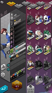 画像ギャラリー No.017のサムネイル画像 / 「D×2 真・女神転生 リベレーション」,新種族「霊鳥」の追加,D×2デュエルの正式稼働などを含む大型アップデートが実施。新たな収集イベントも