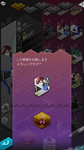 画像ギャラリー No.018のサムネイル画像 / 「D×2 真・女神転生 リベレーション」,新種族「霊鳥」の追加,D×2デュエルの正式稼働などを含む大型アップデートが実施。新たな収集イベントも