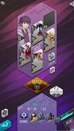 画像ギャラリー No.020のサムネイル画像 / 「D×2 真・女神転生 リベレーション」,新種族「霊鳥」の追加,D×2デュエルの正式稼働などを含む大型アップデートが実施。新たな収集イベントも