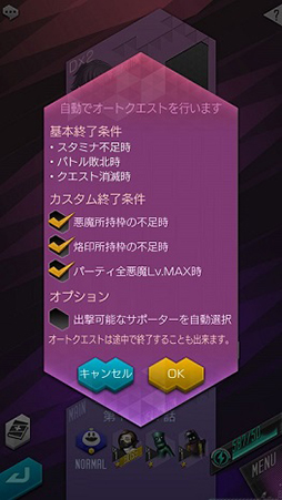 画像ギャラリー No.021のサムネイル画像 / 「D×2 真・女神転生 リベレーション」,新種族「霊鳥」の追加,D×2デュエルの正式稼働などを含む大型アップデートが実施。新たな収集イベントも