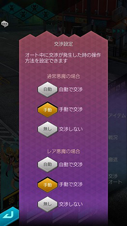 画像ギャラリー No.023のサムネイル画像 / 「D×2 真・女神転生 リベレーション」,新種族「霊鳥」の追加,D×2デュエルの正式稼働などを含む大型アップデートが実施。新たな収集イベントも