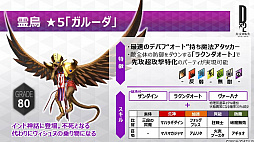 ꡼ No.018 | PRۡD2 ž ٥졼פϤʤ麣ڤʰ¸ȥȤ俷ƥġ֥ץפʤɡ̥ܺϤ򤢤餿ƾҲ