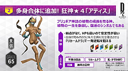 ꡼ No.019 | PRۡD2 ž ٥졼פϤʤ麣ڤʰ¸ȥȤ俷ƥġ֥ץפʤɡ̥ܺϤ򤢤餿ƾҲ