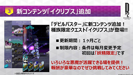 ꡼ No.021 | PRۡD2 ž ٥졼פϤʤ麣ڤʰ¸ȥȤ俷ƥġ֥ץפʤɡ̥ܺϤ򤢤餿ƾҲ