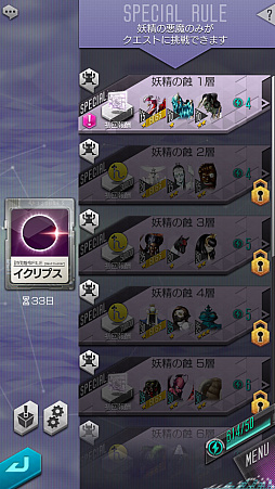 ꡼ No.022 | PRۡD2 ž ٥졼פϤʤ麣ڤʰ¸ȥȤ俷ƥġ֥ץפʤɡ̥ܺϤ򤢤餿ƾҲ