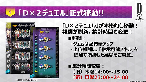 ꡼ No.024 | PRۡD2 ž ٥졼פϤʤ麣ڤʰ¸ȥȤ俷ƥġ֥ץפʤɡ̥ܺϤ򤢤餿ƾҲ