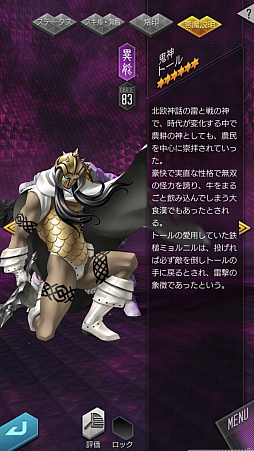 ꡼ No.047 | PRۡD2 ž ٥졼פϤʤ麣ڤʰ¸ȥȤ俷ƥġ֥ץפʤɡ̥ܺϤ򤢤餿ƾҲ