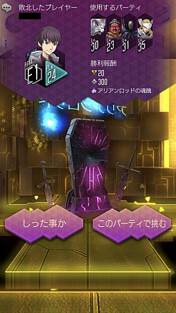 ꡼ No.054 | PRۡD2 ž ٥졼פϤʤ麣ڤʰ¸ȥȤ俷ƥġ֥ץפʤɡ̥ܺϤ򤢤餿ƾҲ