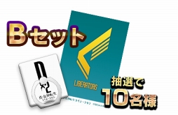 ꡼ No.006 | D2 ž ٥졼ס47ȤTVCMԸ